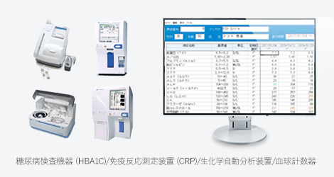 E-Egg 検査結果取り込み1