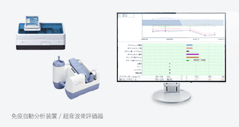 E-Egg 検査結果取り込み3