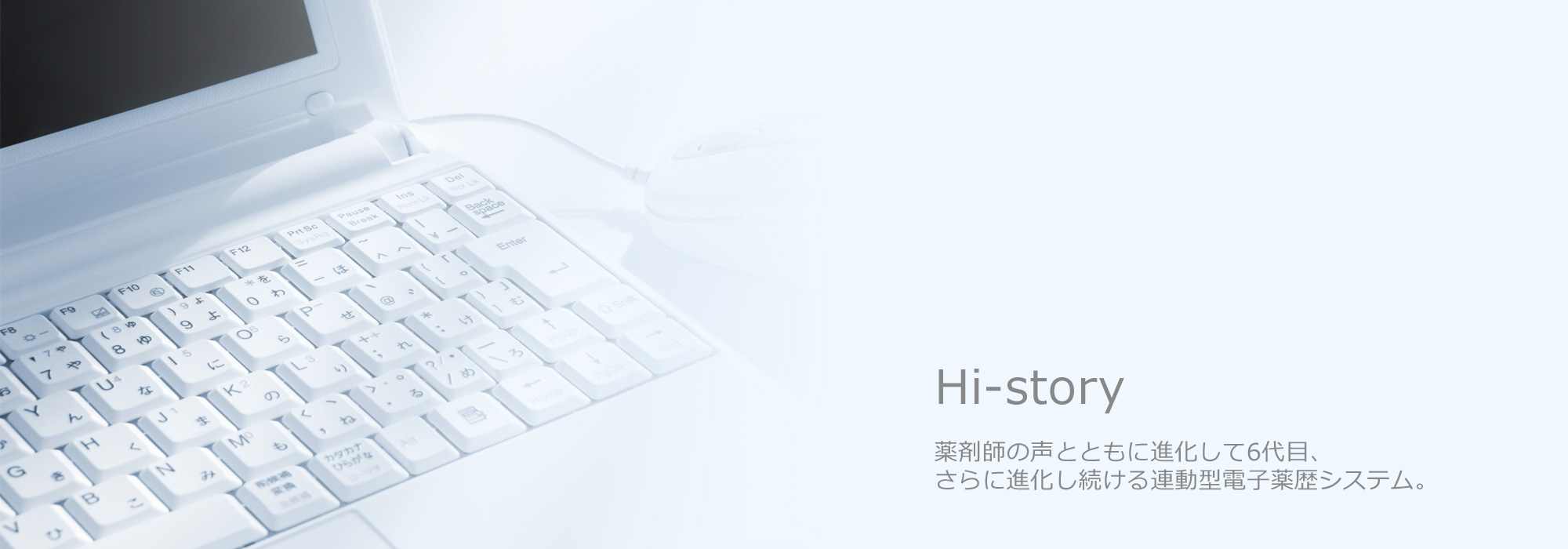 Hi-story