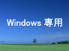 Windowspł